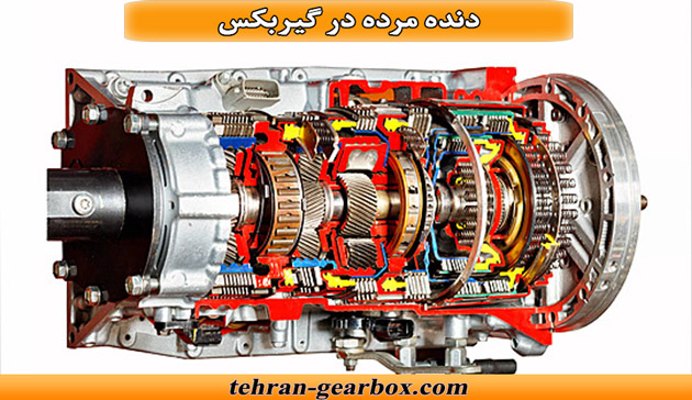 دنده مرده در گیربکس اتوماتیک، علت صدای دنده مرده در گیربکس اتوماتیک